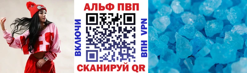 купить наркотик Щёкино A PVP СК КРИС