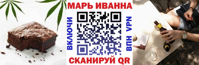 Печенье с ТГК конопля  kraken ONION  Щёкино 