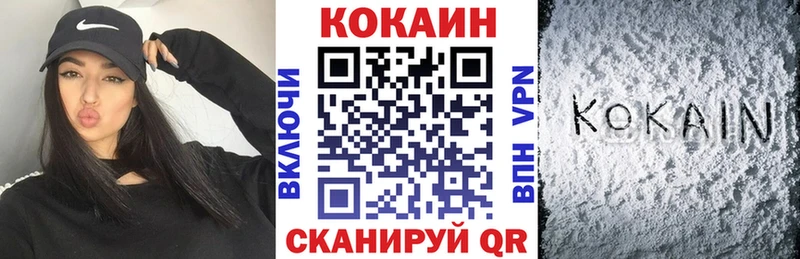 гидра как войти  Щёкино  COCAIN Боливия 