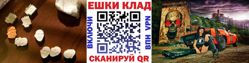 Ecstasy 300 mg  закладка  Щёкино 