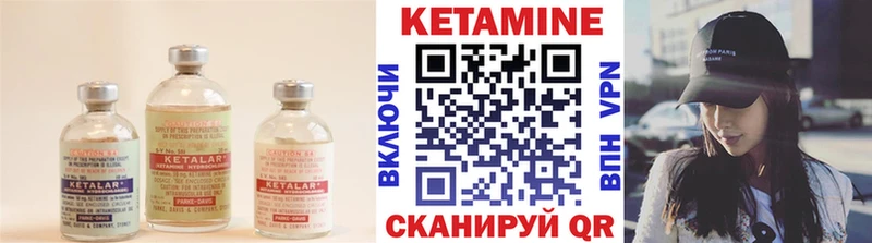 darknet наркотические препараты  Щёкино  Кетамин ketamine  купить  сайты 