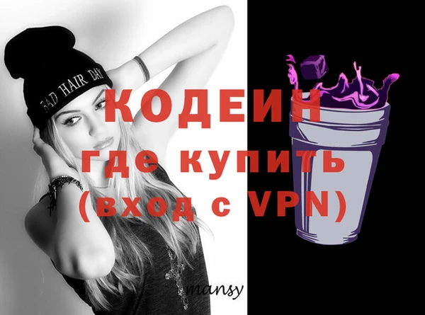 гидра Мегион