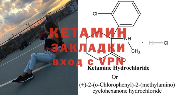 мефедрон Михайловск