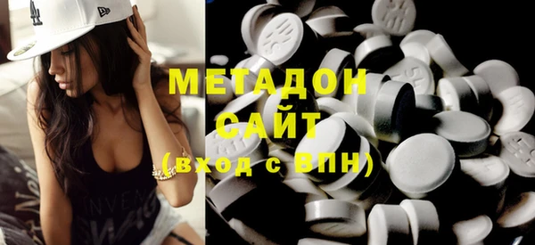 каннабис Михайловка