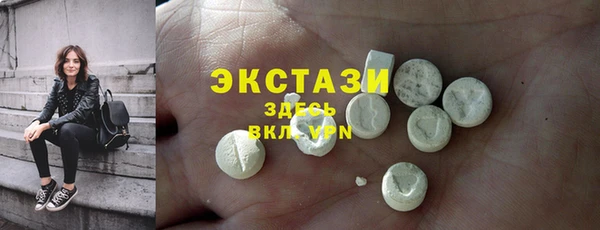 мефедрон Михайловск
