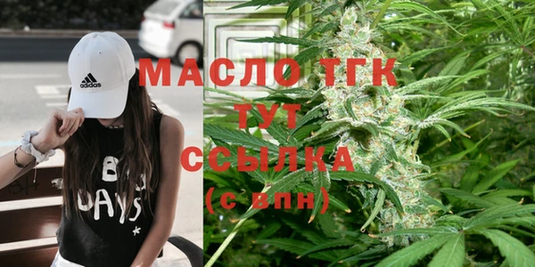 мефедрон Михайловск