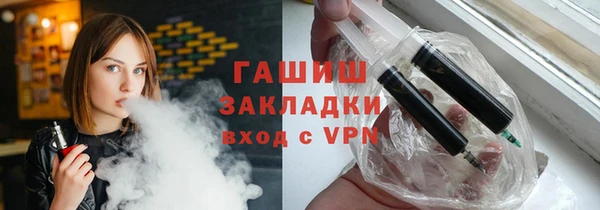 мефедрон Михайловск