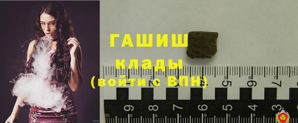 мефедрон Михайловск