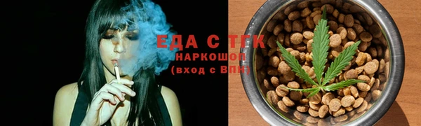 каннабис Михайловка