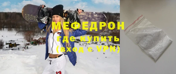 мефедрон Михайловск