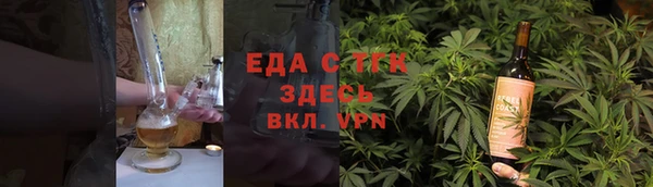 крисы Медногорск