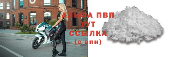 гидра Мегион