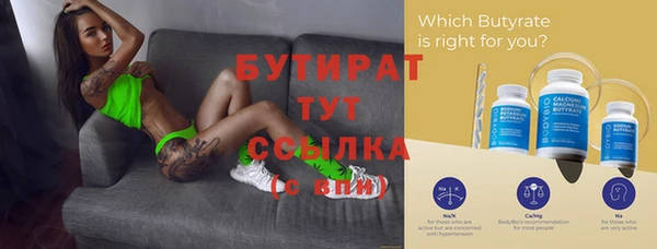 гидра Мегион