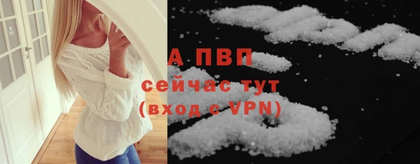 мефедрон Михайловск