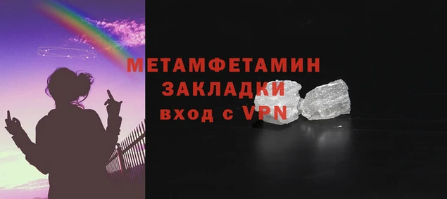 каннабис Михайловка