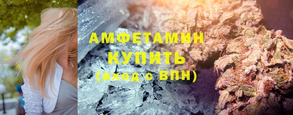 мефедрон Михайловск