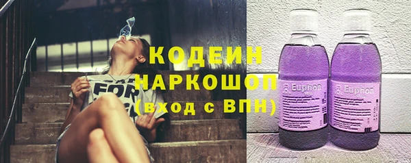 крисы Медногорск