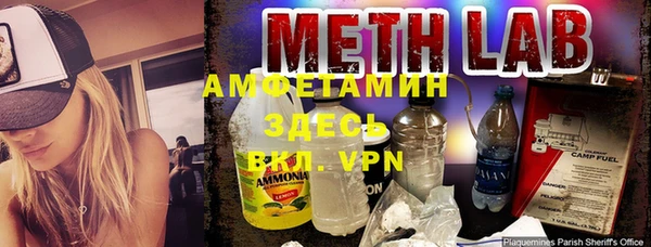 мефедрон Михайловск