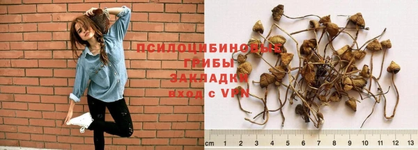 мефедрон Михайловск