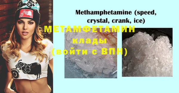 каннабис Михайловка