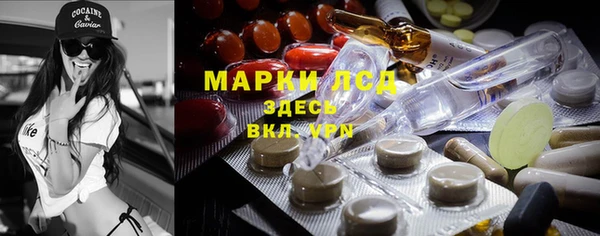 мефедрон Михайловск
