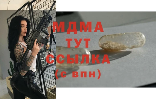 каннабис Михайловка