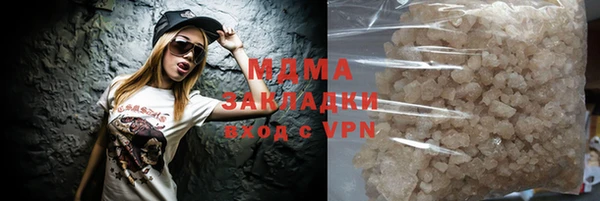 каннабис Михайловка