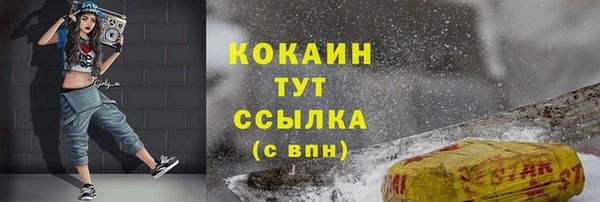 каннабис Михайловка