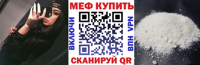даркнет сайт  мега ссылка  Мефедрон кристаллы  Щёкино 