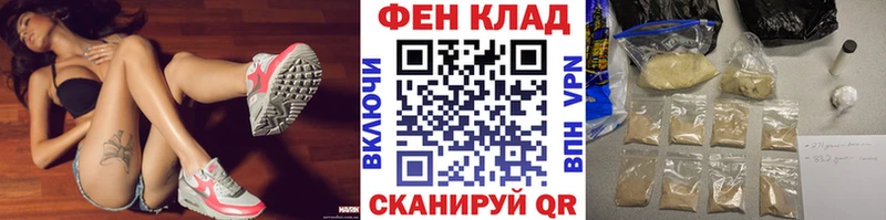 дарнет шоп  Щёкино  Метамфетамин витя 