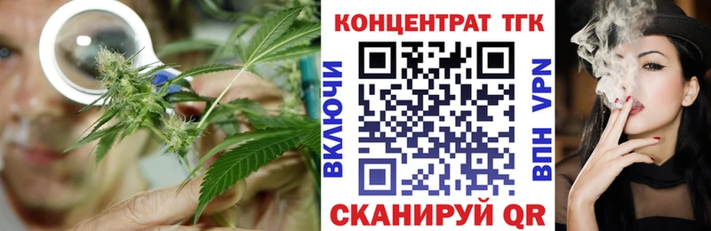 Дистиллят ТГК THC oil  Щёкино 